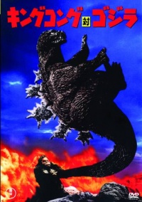 Kingu Kongu tai Gojira King Kong vs Godzilla 1962 movie.jpg
