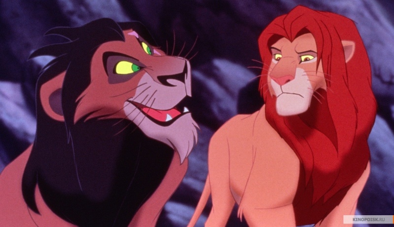 Файл:The Lion King 1994 movie screen 3.jpg