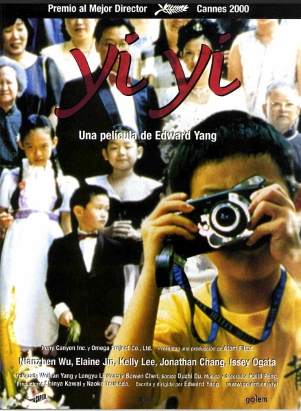 Файл:Yi yi 2000 movie.jpg