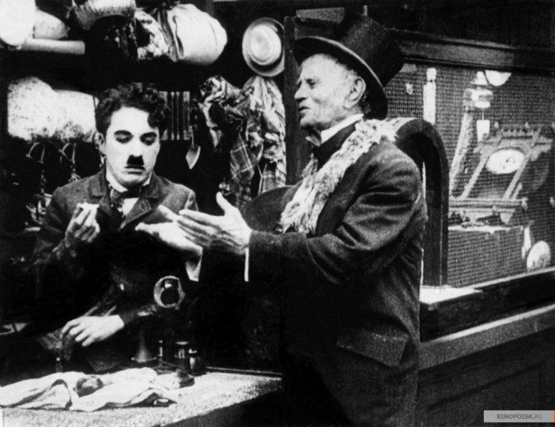 Файл:The Pawnshop 1916 movie screen 2.jpg