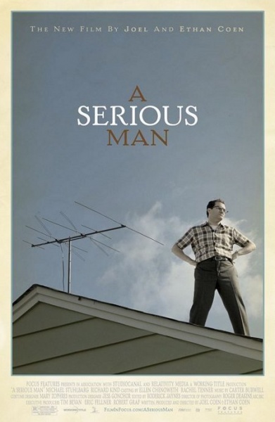 Файл:Serious Man A 2009 movie.jpg
