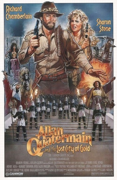 Файл:Allan Quatermain And The Lost City Of Gold 1986 movie.jpg