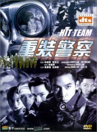 Chung chong ging chaat 2001 movie.jpg