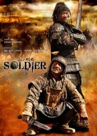 Little Big Soldier 2009 movie.jpg