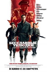 Inglourious Basterds 2009 movie.jpg