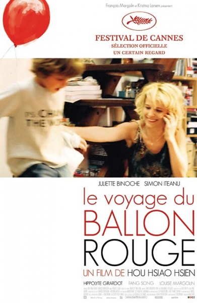 Файл:Voyage du ballon rouge Le 2007 movie.jpg