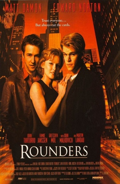 Файл:Rounders 1998 movie.jpg
