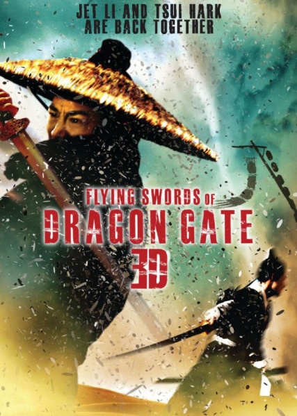 Файл:The Flying Swords of Dragon Gate 2011 movie.jpg