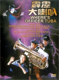 Wheres Officer Tuba 1986 movie.jpg
