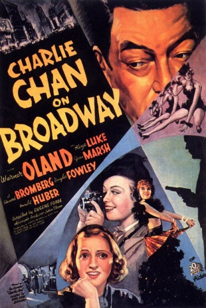Файл:Charlie Chan on Broadway 1937 movie.jpg