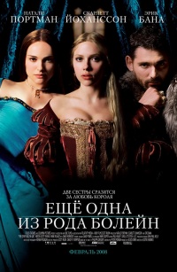 Other Boleyn Girl The 2008 movie.jpg