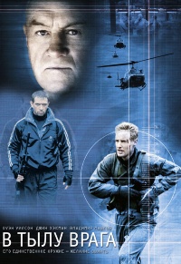 Behind Enemy Lines 2001 movie.jpg