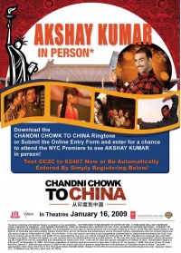 Chandni Chowk to China 2009 movie.jpg