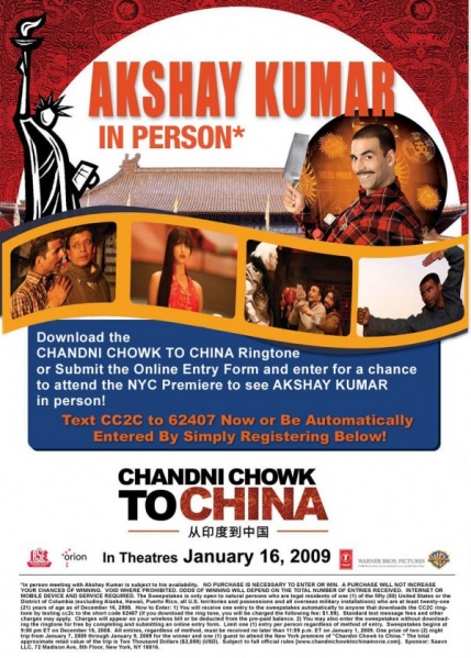 Файл:Chandni Chowk to China 2009 movie.jpg
