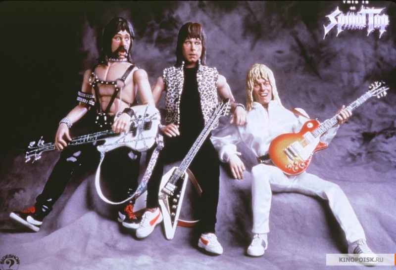 Файл:This Is Spinal Tap 1984 movie screen 1.jpg