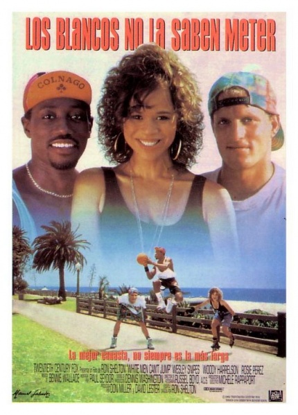 Файл:White Men Cant Jump 1992 movie.jpg