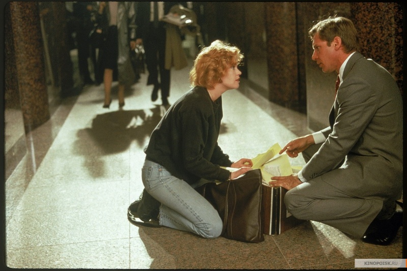 Файл:Working Girl 1988 movie screen 3.jpg
