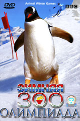 Animal Winter Games 2006 movie.jpg