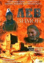Lev zimoiy 2003 movie.jpg