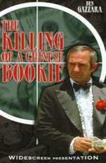 The killing of a Chinese bookie 1976 movie.jpg