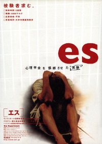 Das Experiment 2001 movie.jpg