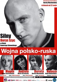 Wojna polskoruska 2009 movie.jpg