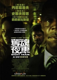 Night Train 2009 movie.jpg