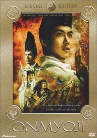 The YinYang MasterOnmyoji 2001 movie.jpg