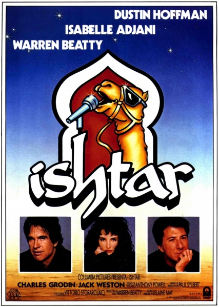 Файл:Ishtar 1987 movie.jpg
