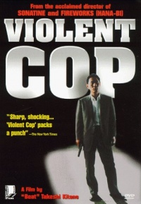 Sono otoko kyobo ni tsuki Violent Cop 1989 movie.jpg