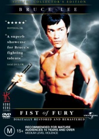 Movie - Fist of Fury DVD.jpg