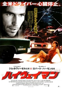 Highwaymen 2004 movie.jpg