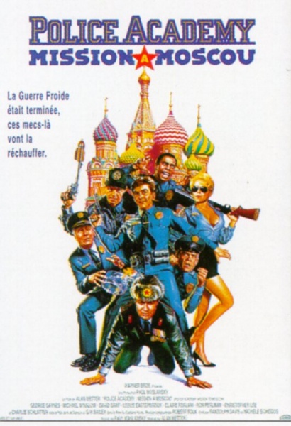 Файл:Police Academy Mission to Moscow 1994 movie.jpg
