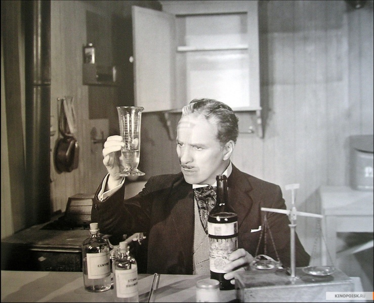 Файл:Monsieur Verdoux 1947 movie screen 2.jpg