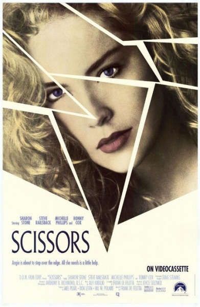 Файл:Scissors 1991 movie.jpg