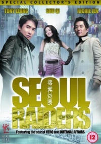 Han cheng gong l252e Seoul Raiders 2005 movie.jpg