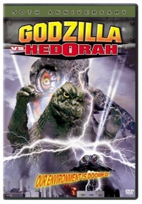 Gojira tai Hedora Godzilla vs Hedora Godzilla vs Hedorah Godzilla vs the Smog Monster 1971 movie.jpg