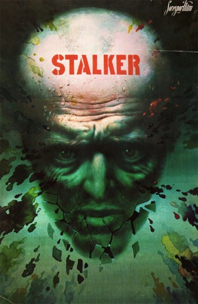 Файл:Stalker 1979 movie.jpg