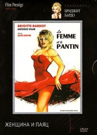 Femme et le pantin La 1959 movie.jpg
