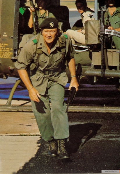 Файл:The Green Berets 1968 movie screen 3.jpg