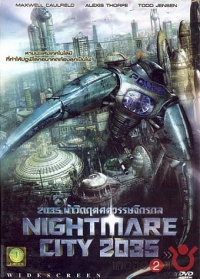 Nightmare City 2035 2007 movie.jpg