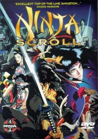 Ninja Scroll Jubei ninpucho 1993 movie.jpg