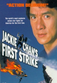 First Strike 1996 movie.jpg