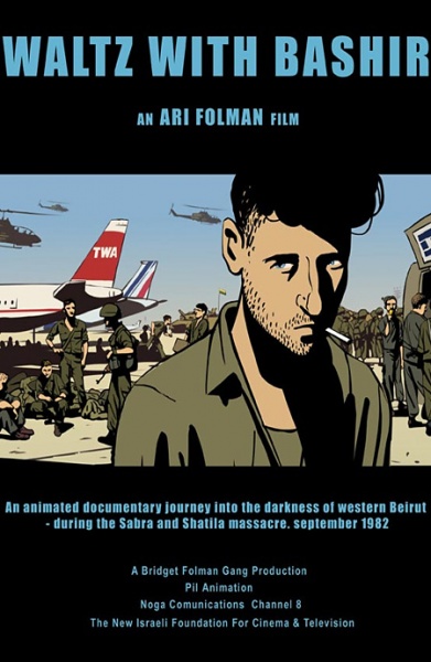 Файл:Waltz with Bashir 2008 movie.jpg