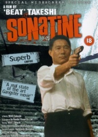 Sonatine 1993 movie.jpg