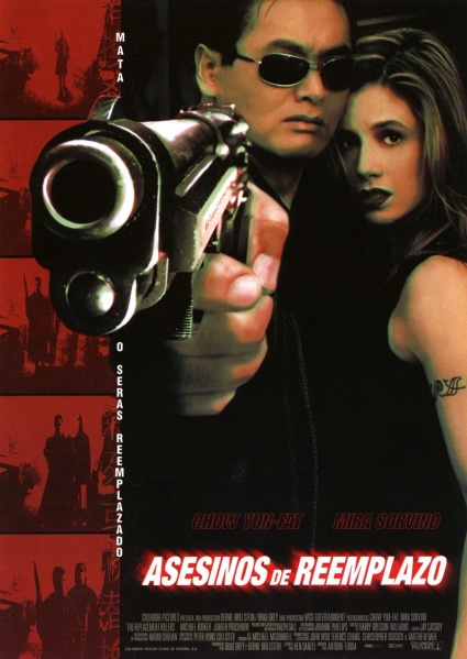 Файл:The Replacement Killers 1998 movie.jpg