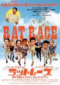 Rat Race 2001 movie.jpg