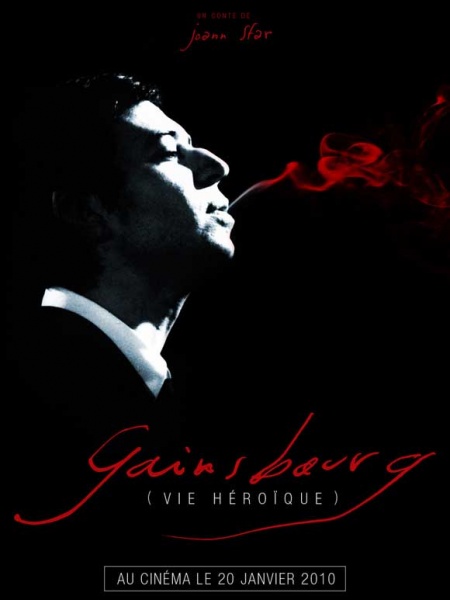 Файл:Serge Gainsbourg vie h233ro239que 2010 movie.jpg