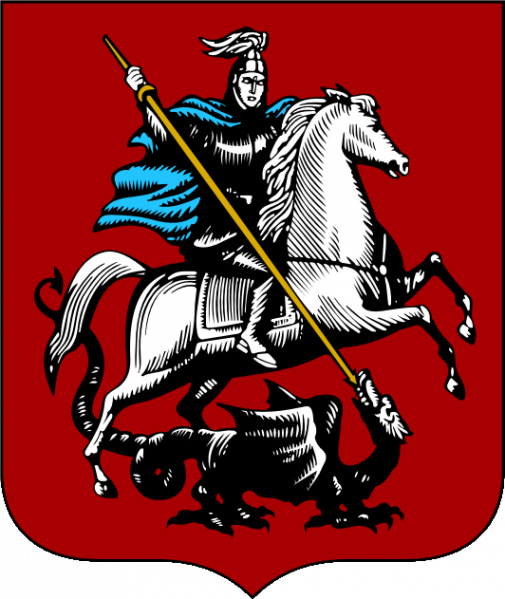 Файл:Coat of Arms of Moscow.png