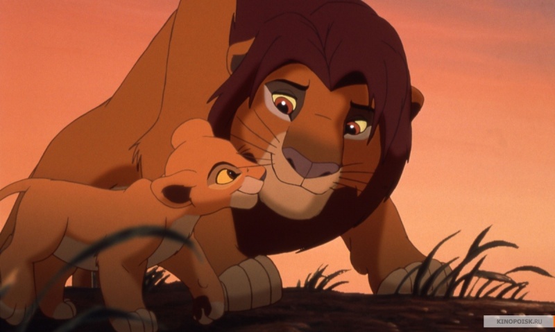 Файл:The Lion King 1994 movie screen 4.jpg